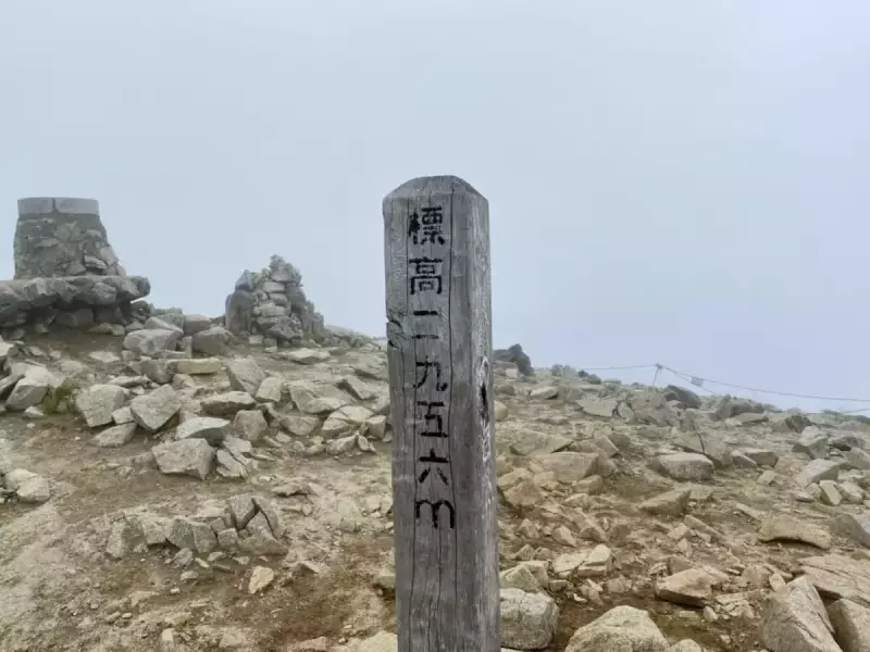 木曽駒ヶ岳 登山 山頂