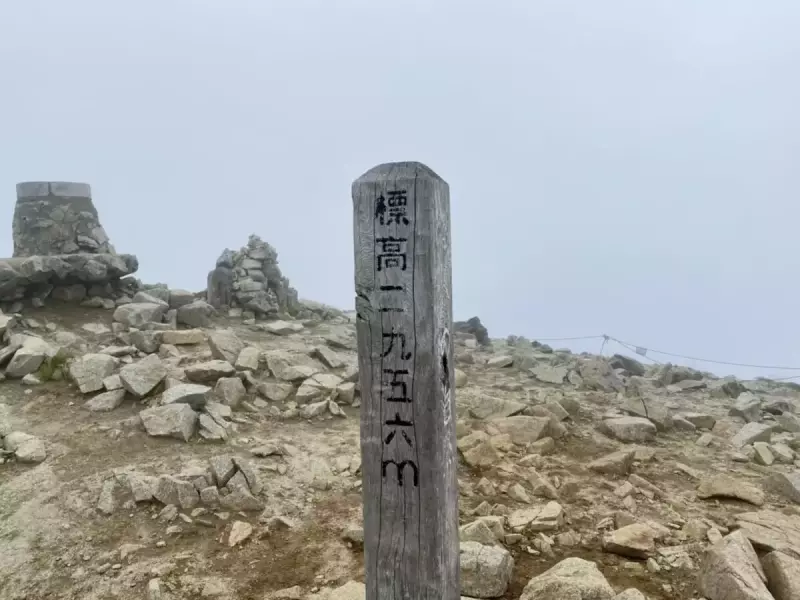 木曽駒ヶ岳 登山 山頂