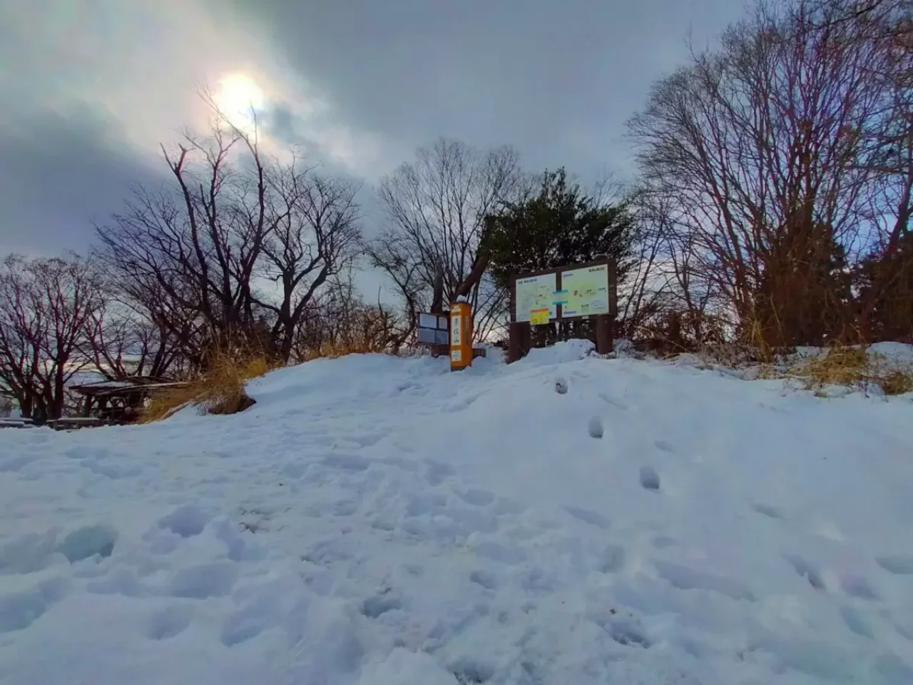 景信山 登山 降雪