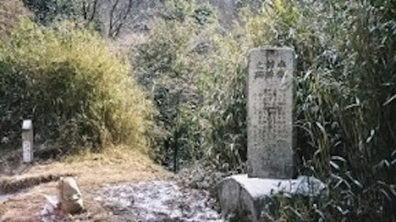 比叡山 登山 水飲対陣の跡脾