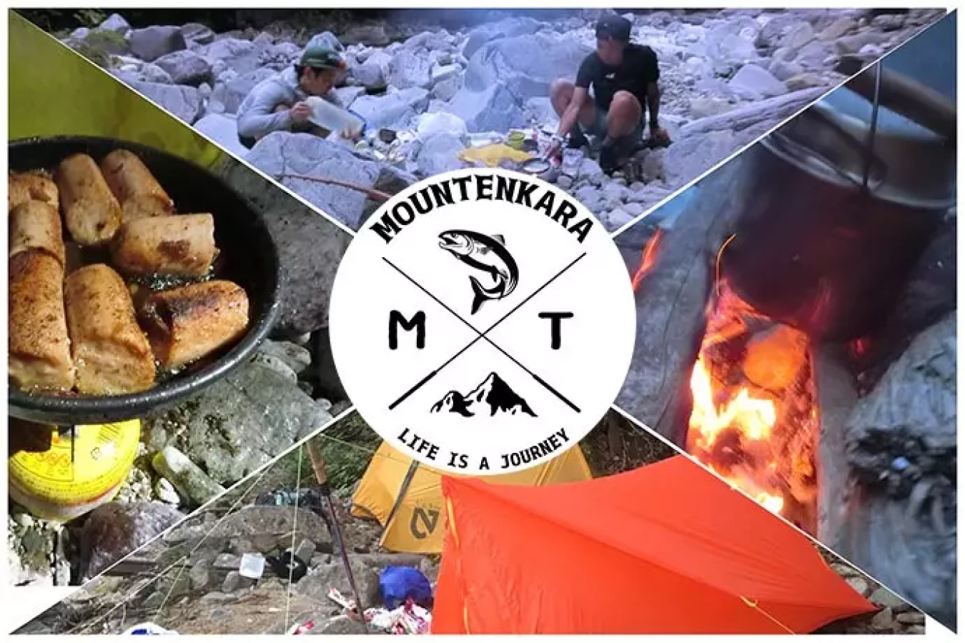 マウンテンカラ『奥深い渓流域で体験する野営生活』