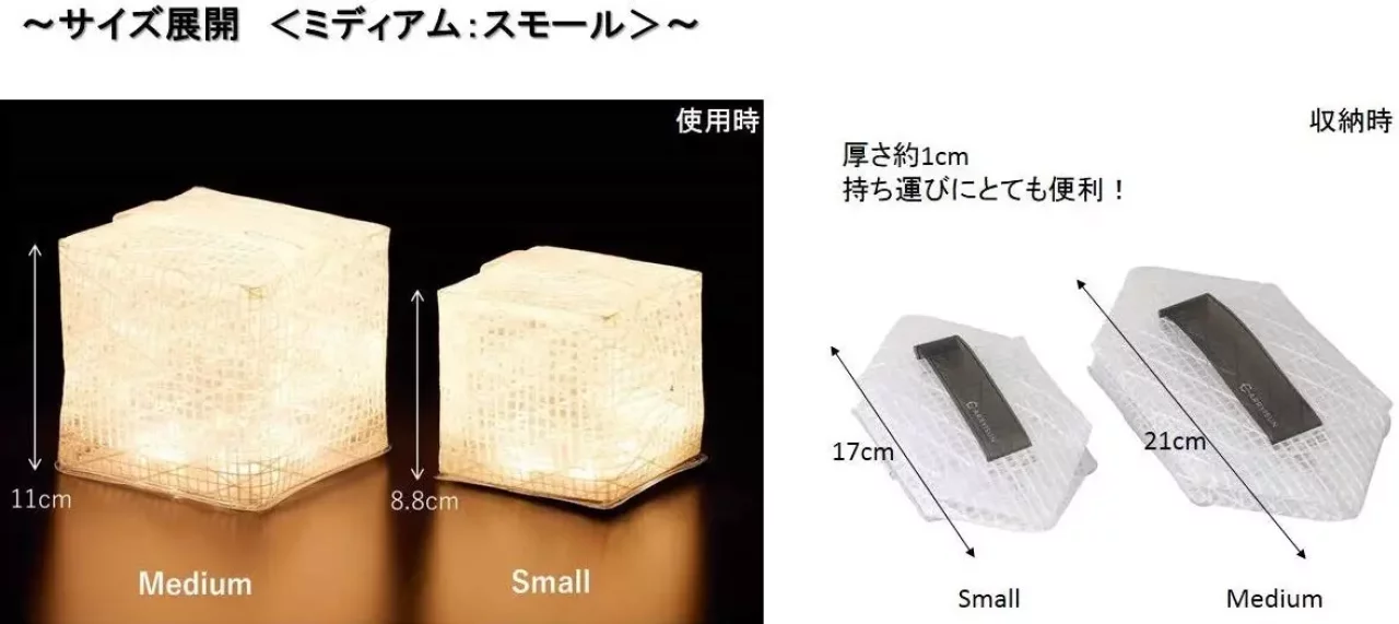 災害時に便利な嵩張らない登山アイテム3