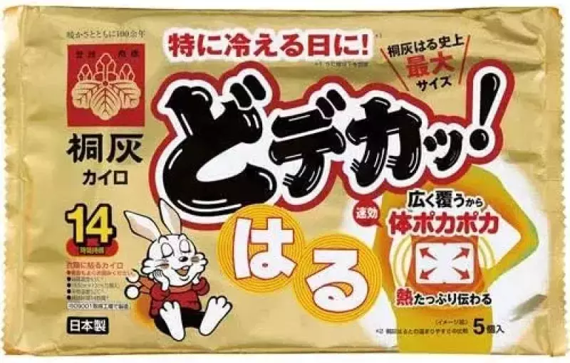 小林製薬「桐灰カイロ どデカッ!はる」