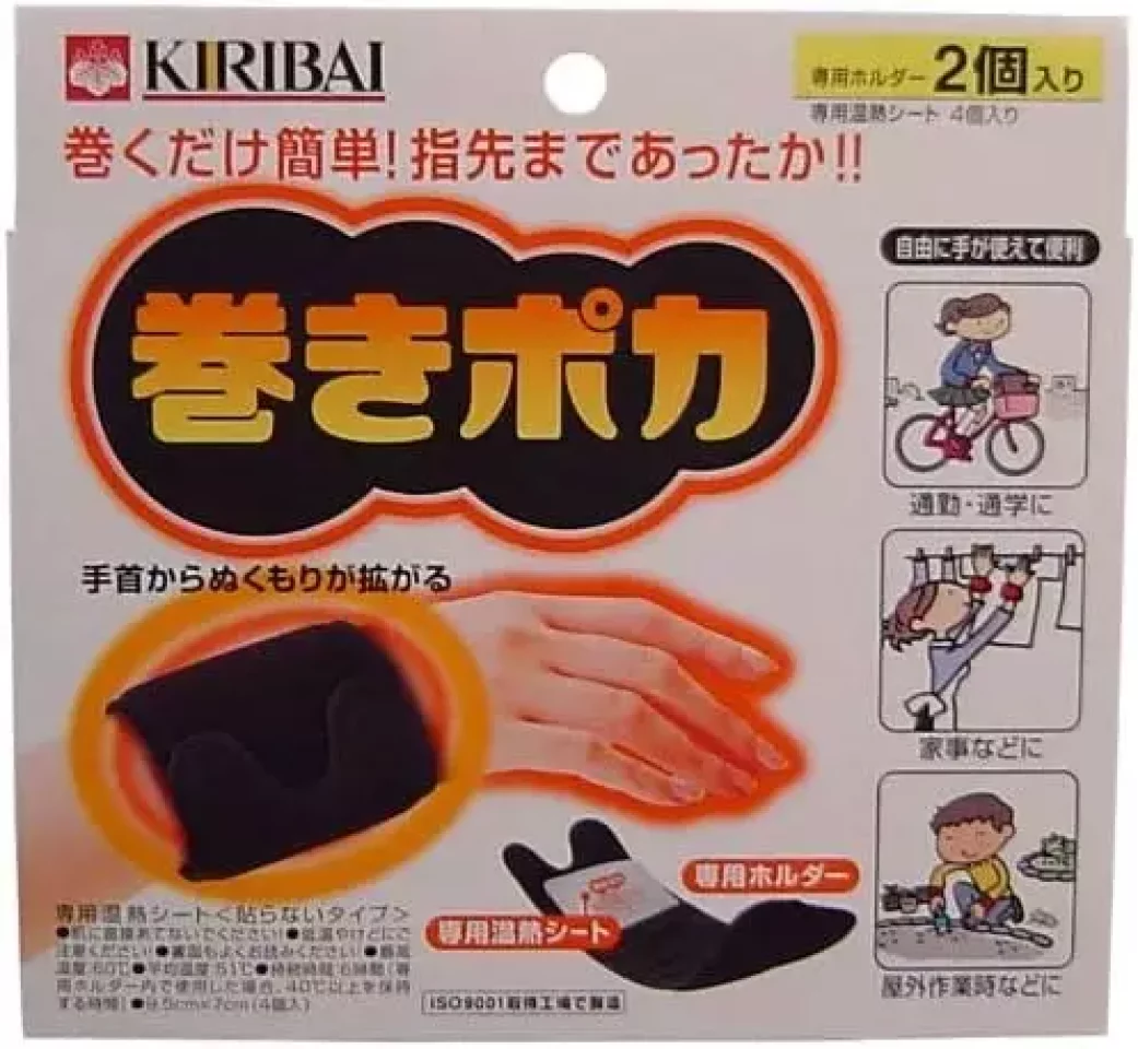 手首に巻いて血行を良くし温める