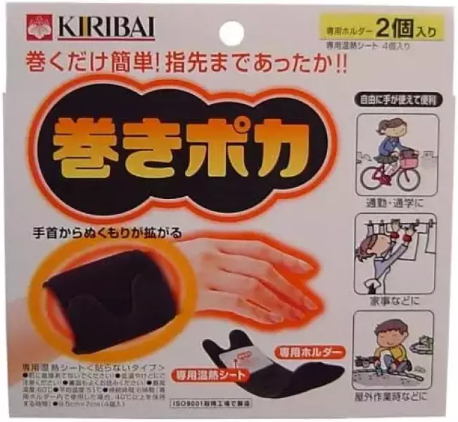 手首に巻いて血行を良くし温める