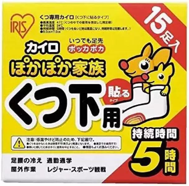 アイリスオーヤマ「ぽかぽか家族 貼るくつ下用」