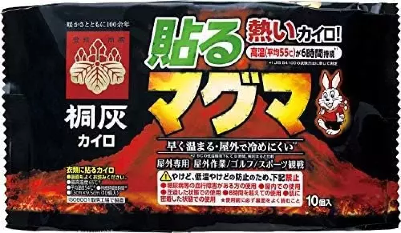 小林製薬「桐灰カイロ 貼るマグマ」