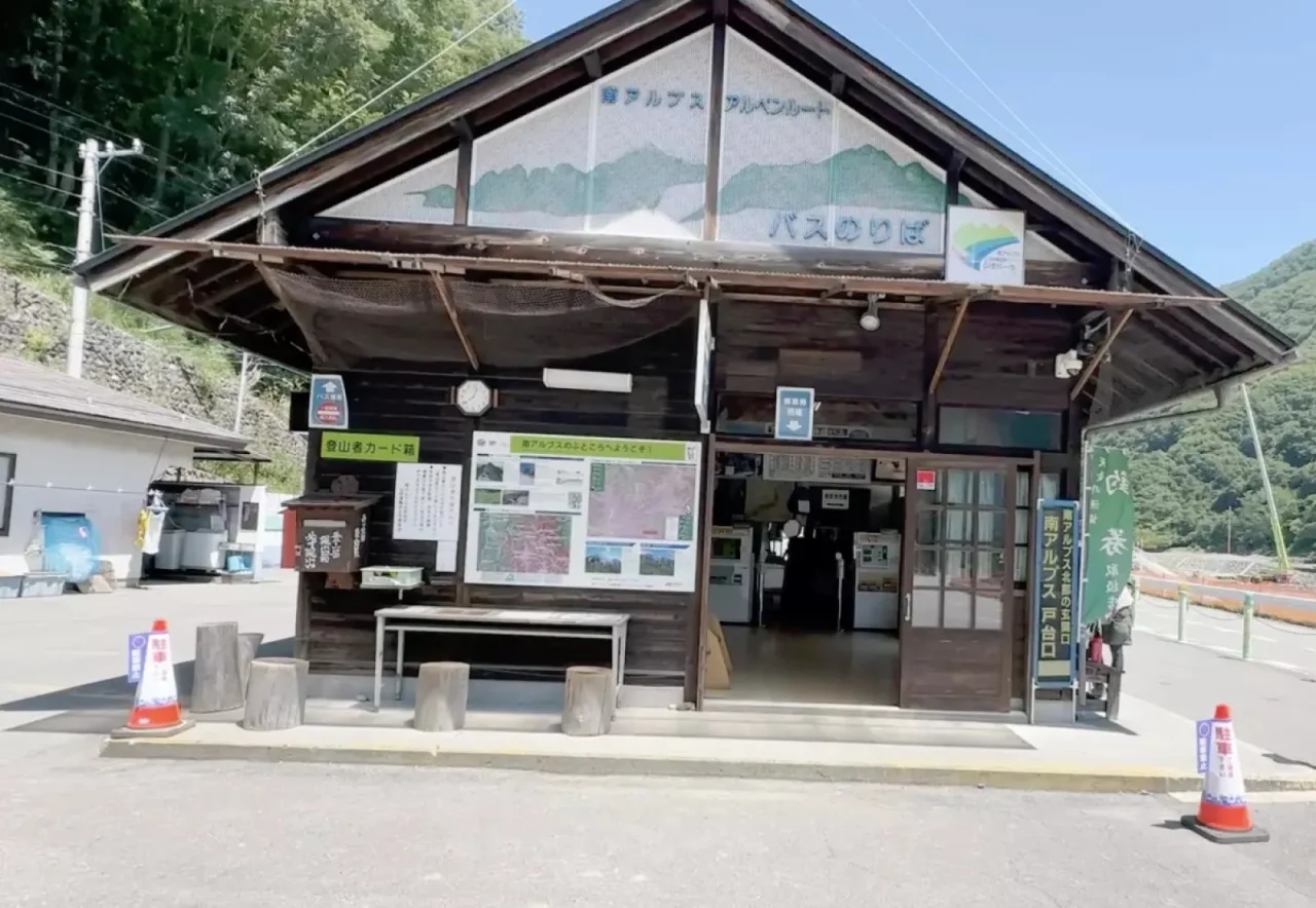 仙流荘周辺の立ち寄りスポット(山旅旅のレポートより)