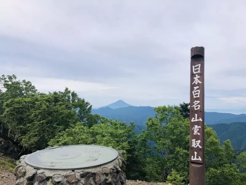 【日帰り登山】雲取山-初心者から楽しめる難易度別ルート紹介|ルート紹介から探す|登山・トレラン・山スキーマガジン「山旅旅」