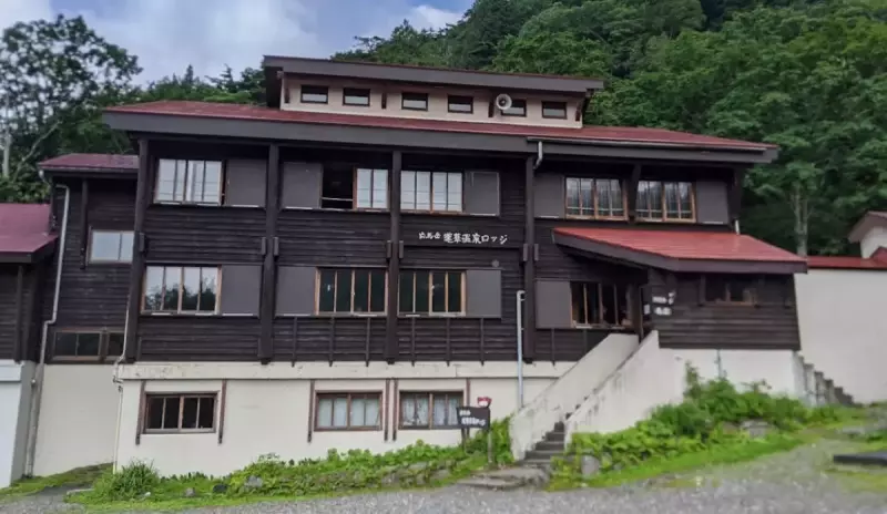 蓮華温泉ロッジの建物
