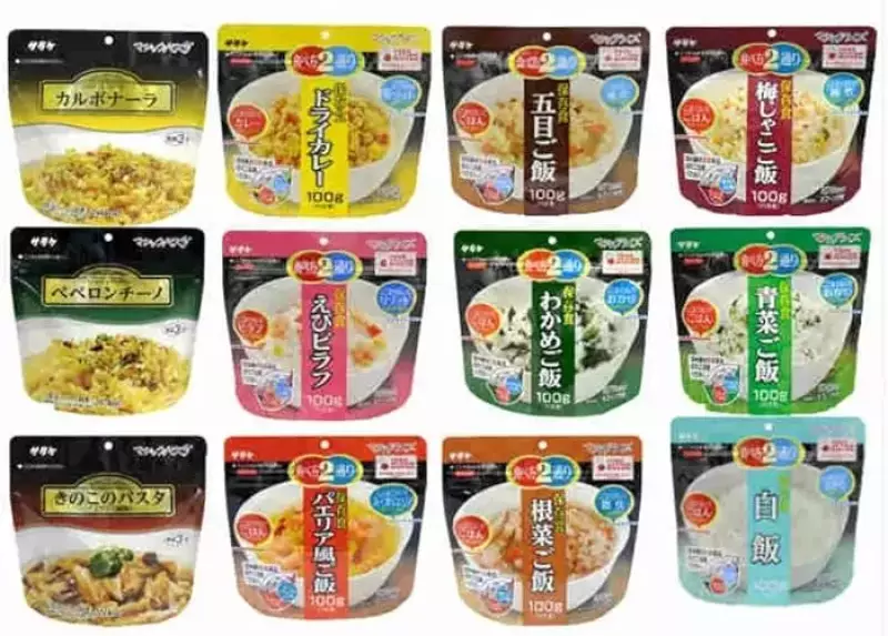 サタケのアルファ米