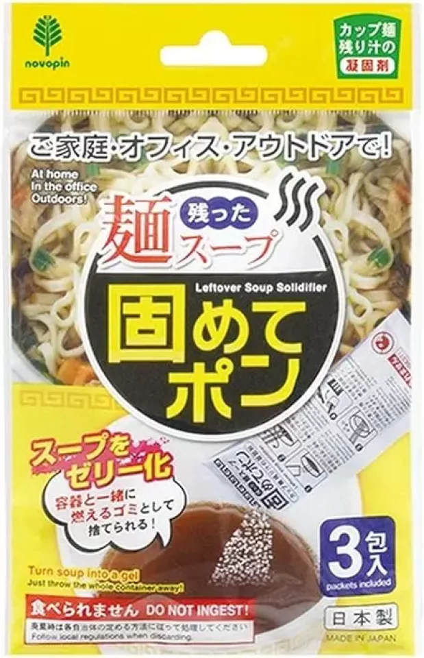 カップラーメンの汁-処分方法