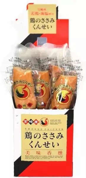 10位)1gあたりのタンパク質量0.6:雲海物産 鶏のささみくんせい