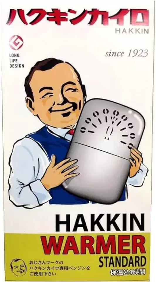 熱量は使い捨てカイロの約13倍ハクキンカイロ