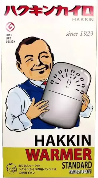 熱量は使い捨てカイロの約13倍ハクキンカイロ