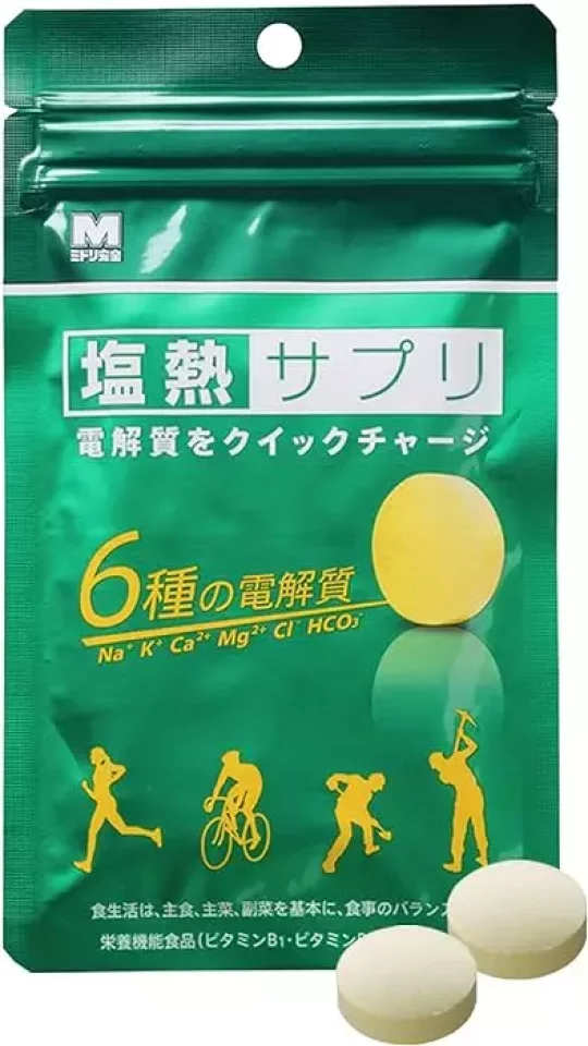 バランスのよい栄養配合『塩熱サプリ』