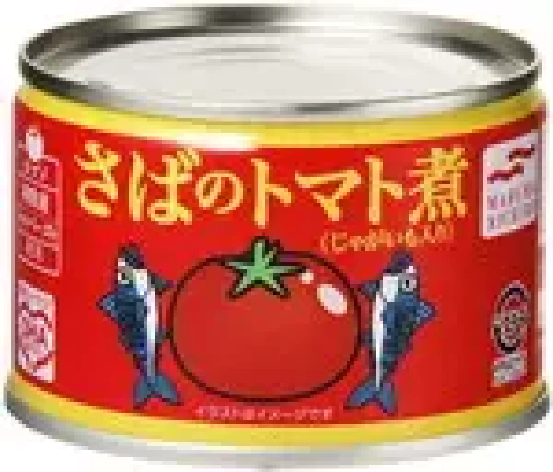 さばのトマト煮