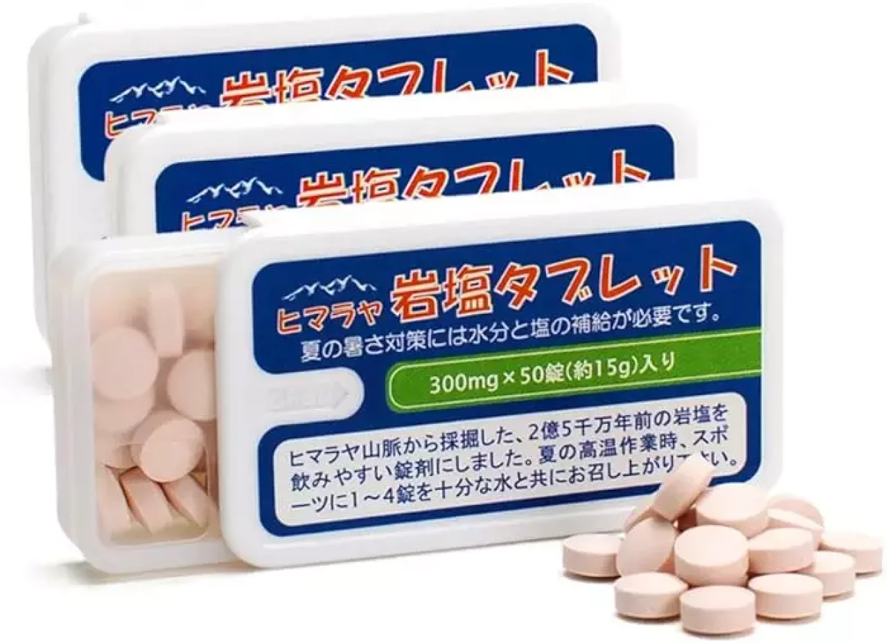 高いナトリウム含有量で安心『ヒマラヤ岩塩タブレット』