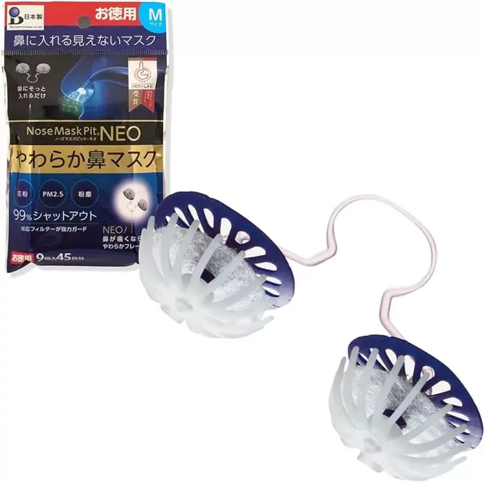 鼻から入る花粉をシャットアウト『ノーズマスクピットネオ』