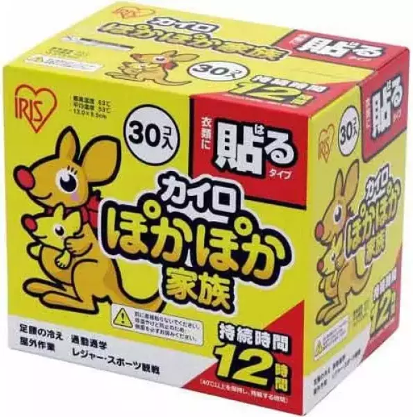 アイリスオーヤマ「ぽかぽか家族」