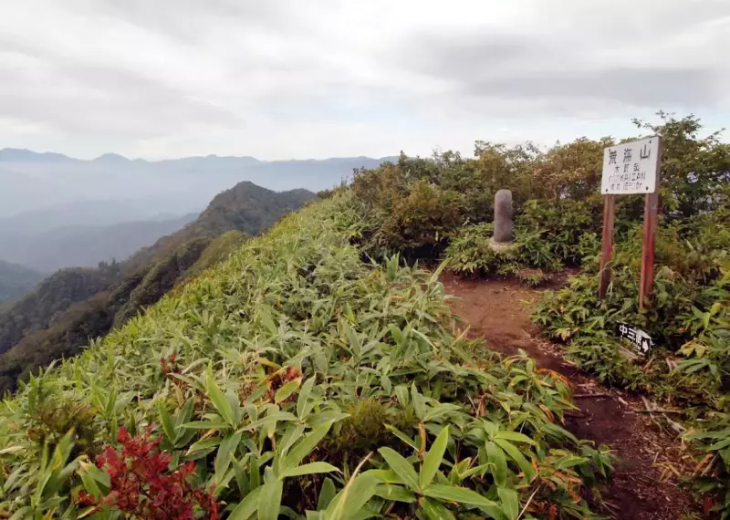 荒海山のおすすめ登山コースの難易度