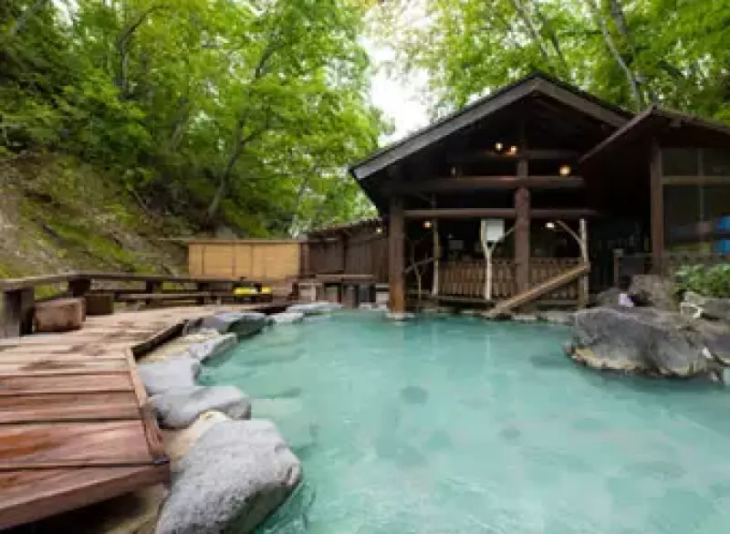 蔵王温泉大露天風呂
登山 温泉