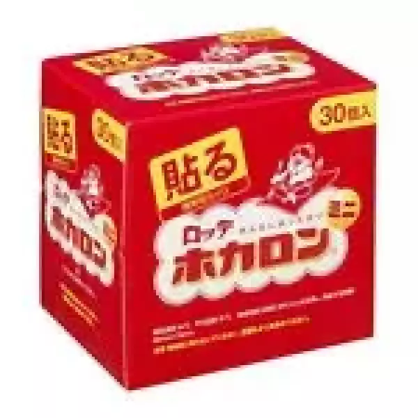 ロッテ「ホカロン貼る」
