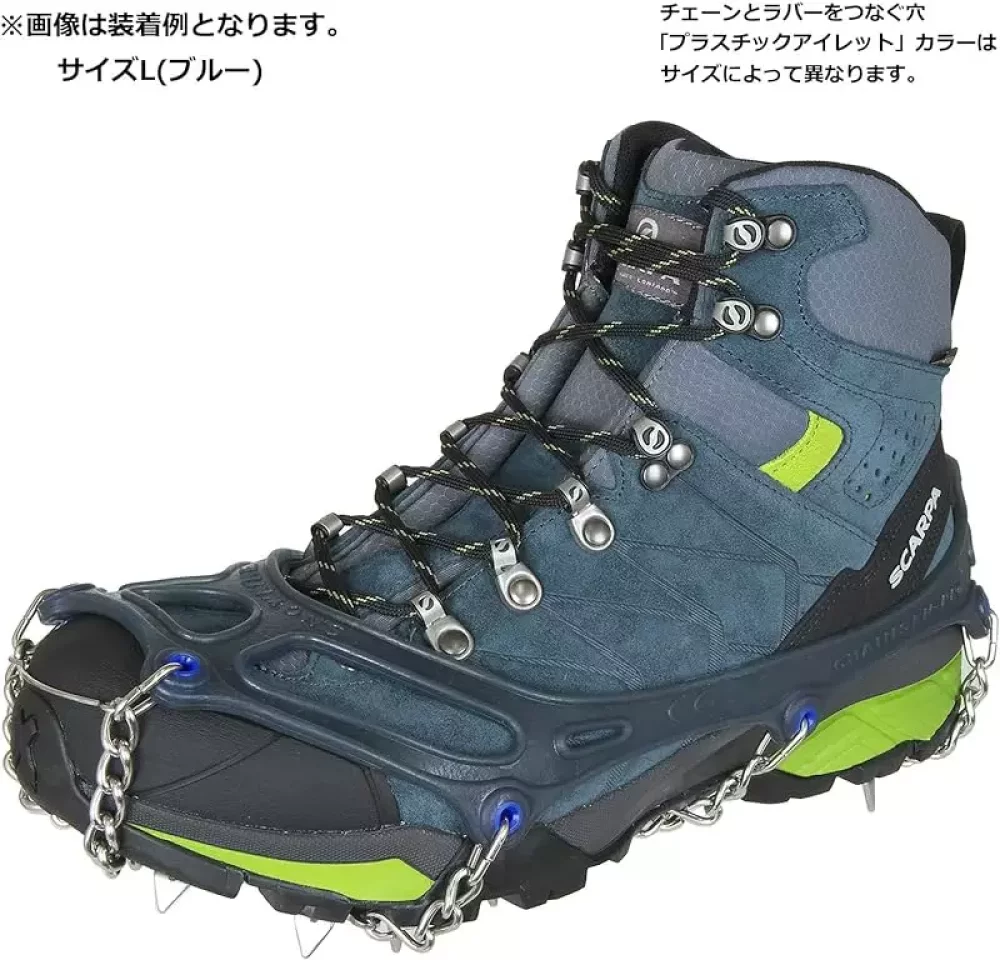 優れたグリップ力で安心のチェーンスパイク『チェーンセンプロ』