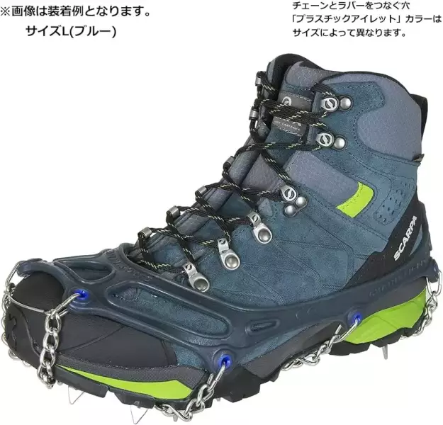 優れたグリップ力で安心のチェーンスパイク『チェーンセンプロ』