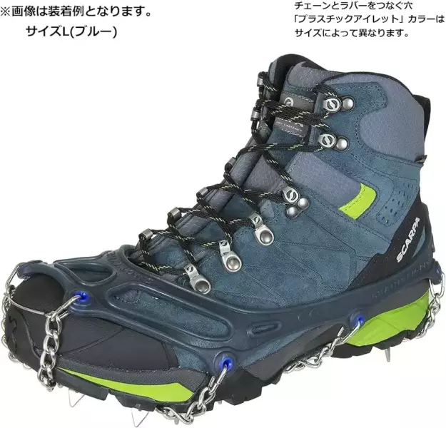 優れたグリップ力で安心のチェーンスパイク『チェーンセンプロ』