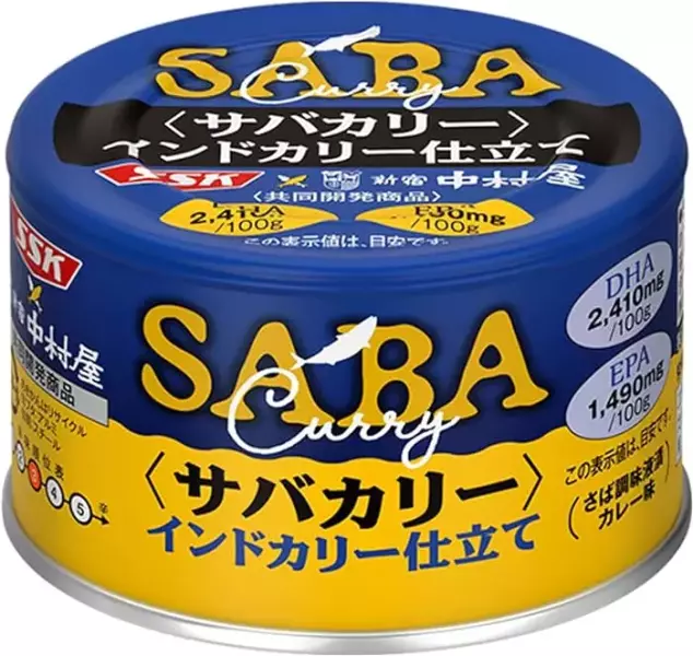 新宿中村屋と共同開発した温めるだけで食べれるサバカリー