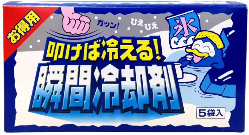 ファーストエイドキット24:叩けば冷える! 瞬間冷却剤