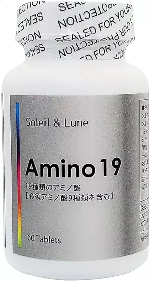 19種類のアミノ酸で疲れを軽減