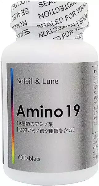 19種類のアミノ酸で疲れを軽減