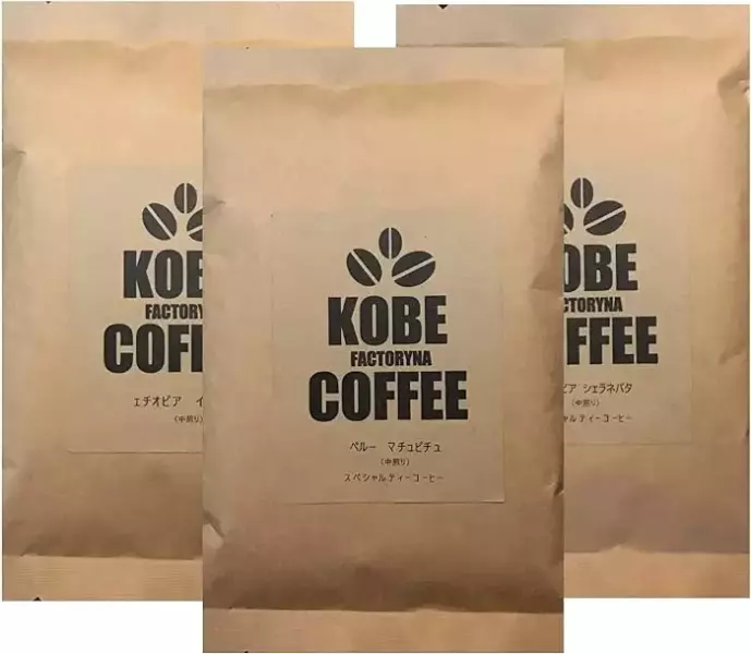本格的なスペシャルティコーヒーを楽しめる神戸ファクトリーナコーヒー