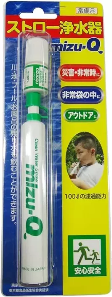 軽量コンパクトに持ち運ぶことができるストロー浄水器-mizu-Q
