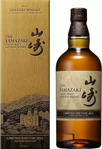 アウトドアだからこそ贅沢に味わいたいシングルモルトウイスキー山崎