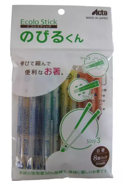 エコロスティック 「のびるくん」 登山に便利