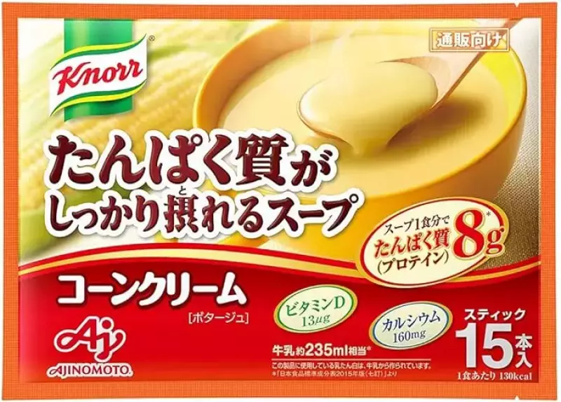 タンパク質がしっかり摂れるスープ