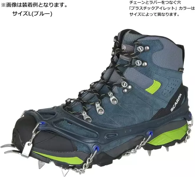 前爪2本に特徴あるチェーンスパイク『チェーンセンウルトラ』