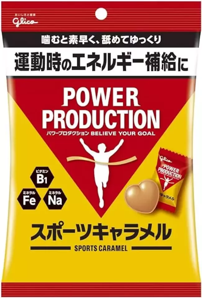 やみつきになる美味しい行動食-スポーツキャラメル