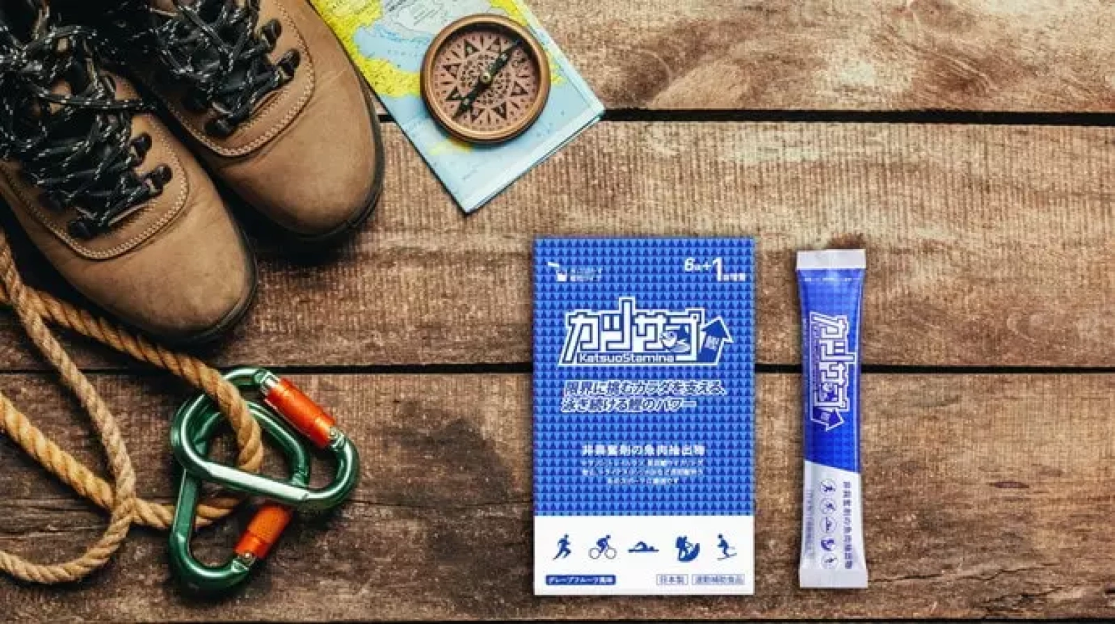 カツサプ 疲労&筋肉ダメージ対策