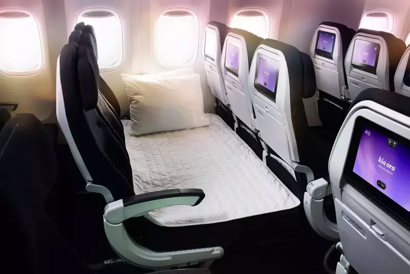 ニュージーランド航空のプチ贅沢エコノミースカイカウチ
