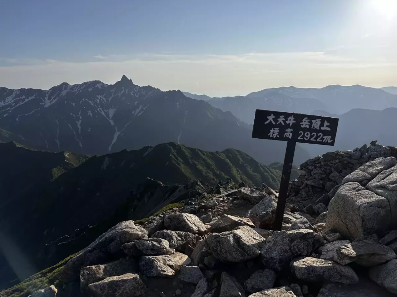 大天井岳山頂