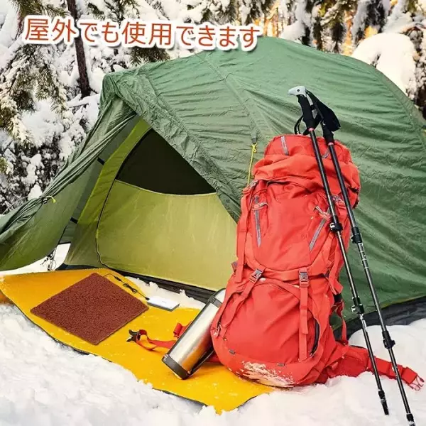 USB から充電できる電気座布団