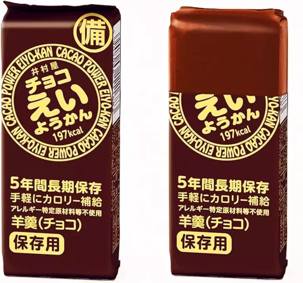 優しい甘みが楽しめる行動食-チョコえいようかん