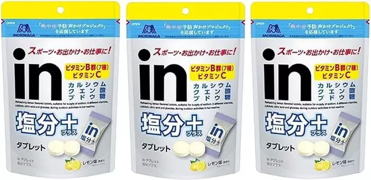 最もコストパフォーマンスに優れた『in塩分プラス』