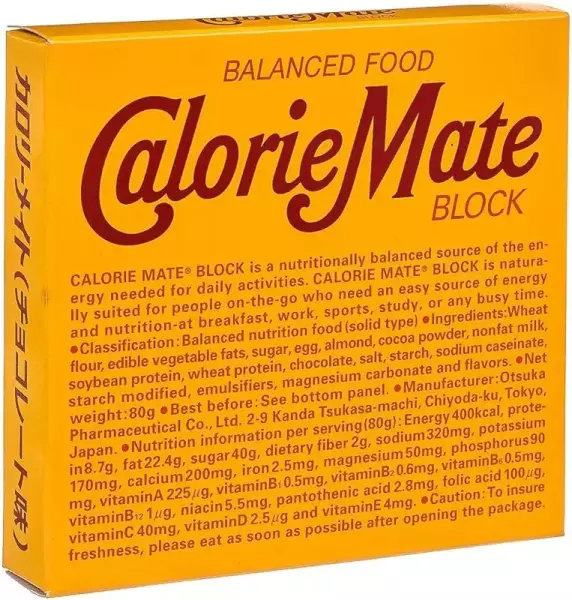 1位)1gあたりのタンパク質量9.2:大塚製薬  カロリーメイト チョコ