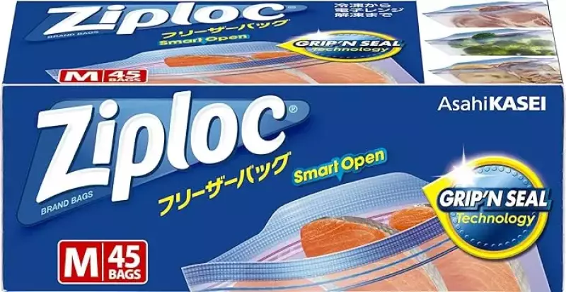 ジップロックのフリーザーバッグで行動食を持ち歩く