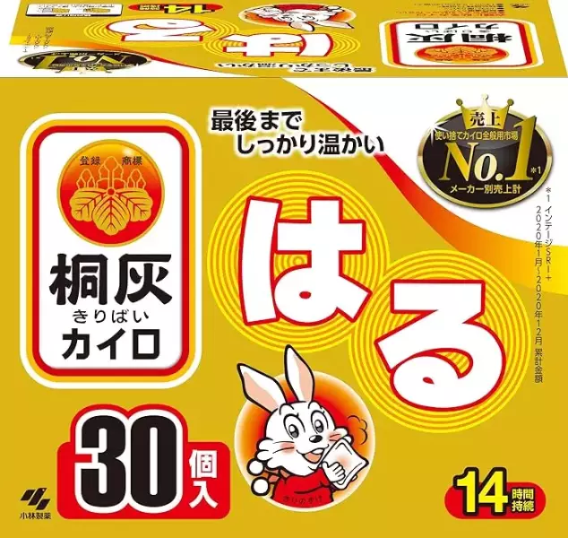 最後までしっかり暖かい貼るカイロ